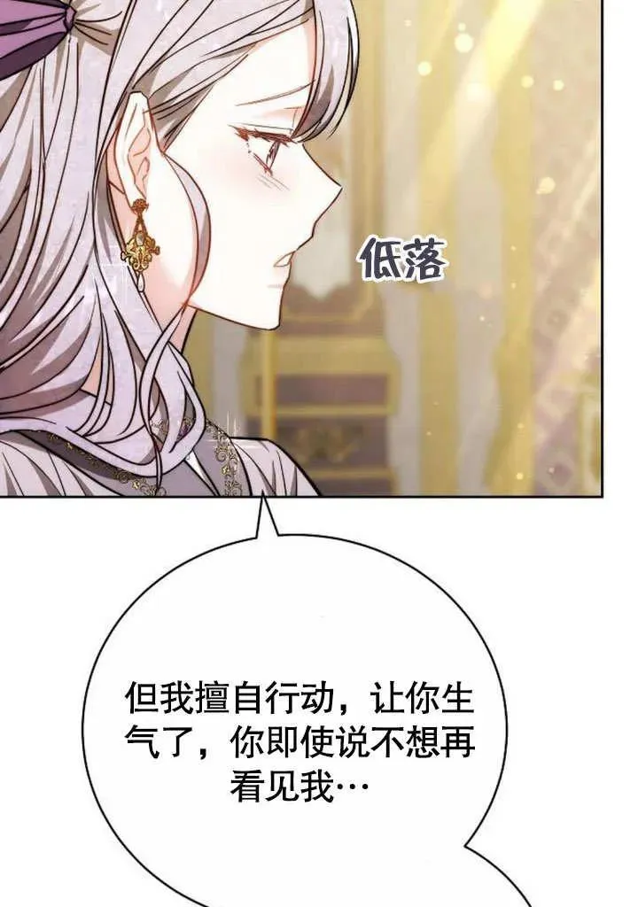 第46话 第79页