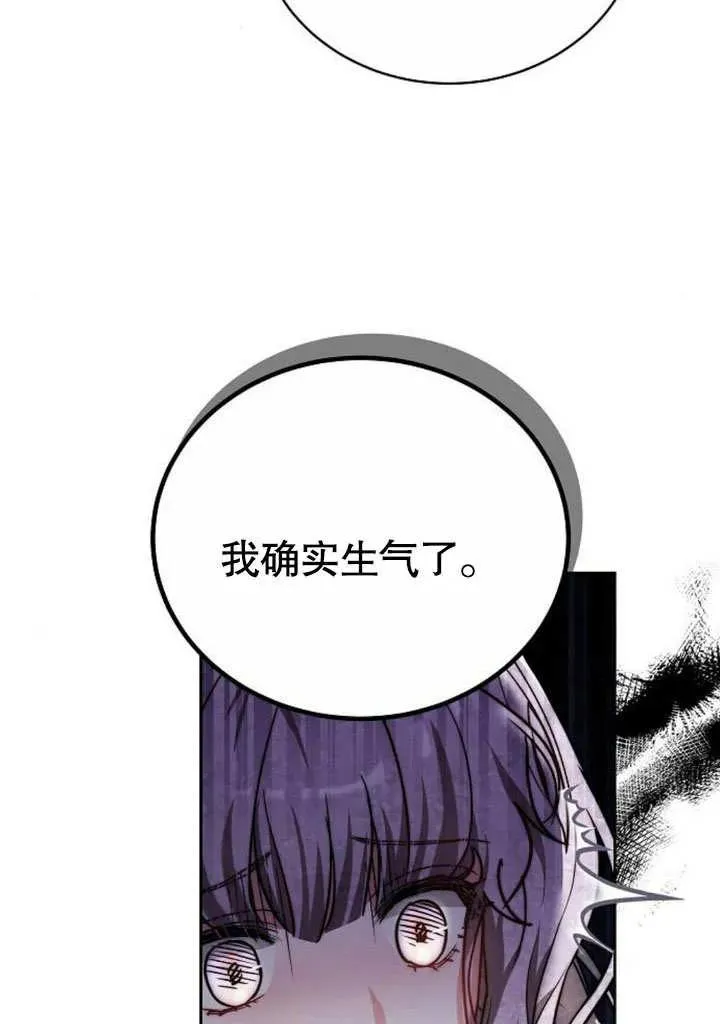 第46话 第82页