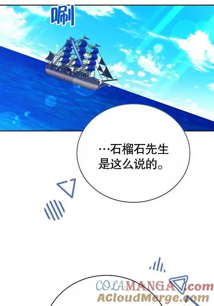 第46话 第89页