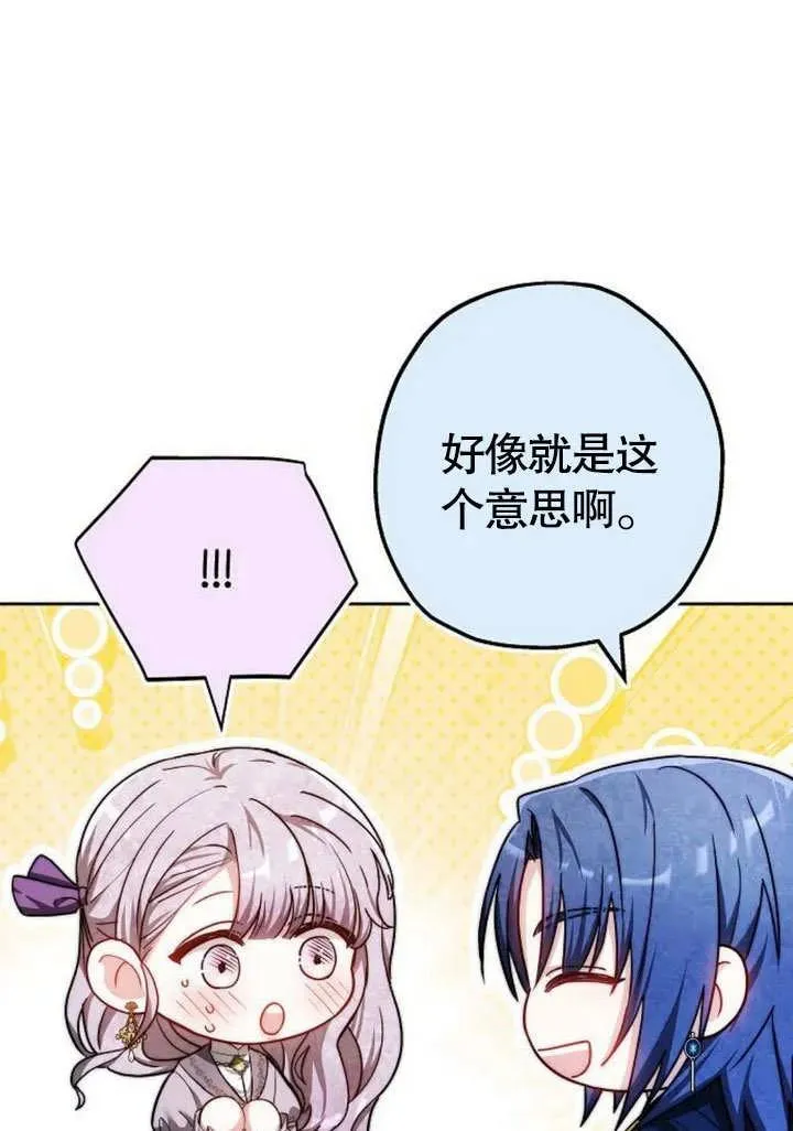第46话 第91页