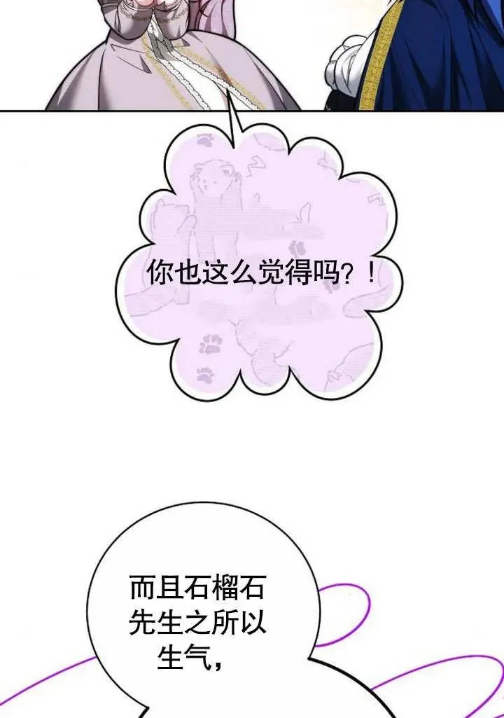 第46话 第92页