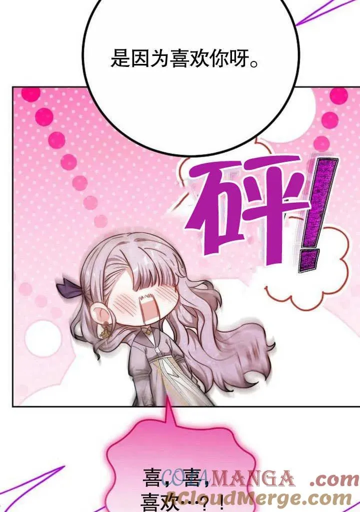 第46话 第93页