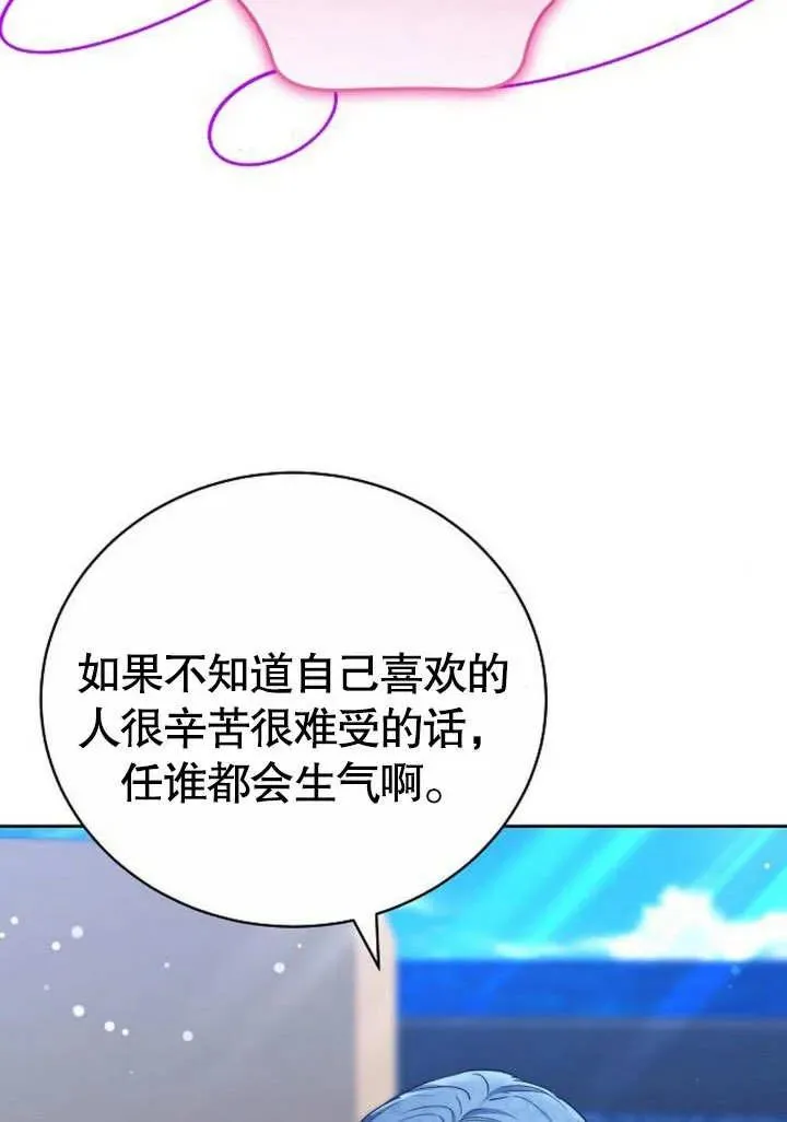 第46话 第94页