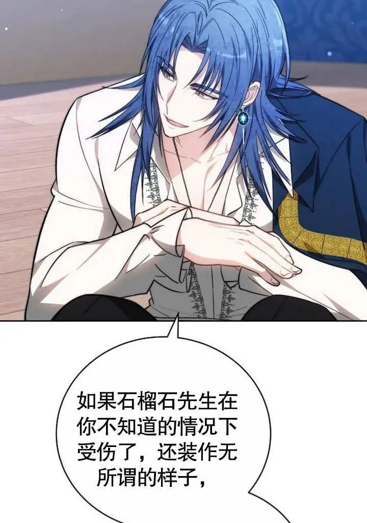 第46话 第95页
