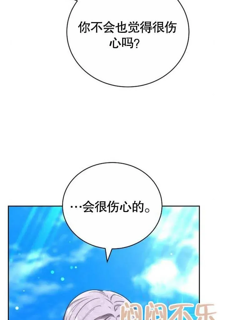 第46话 第96页