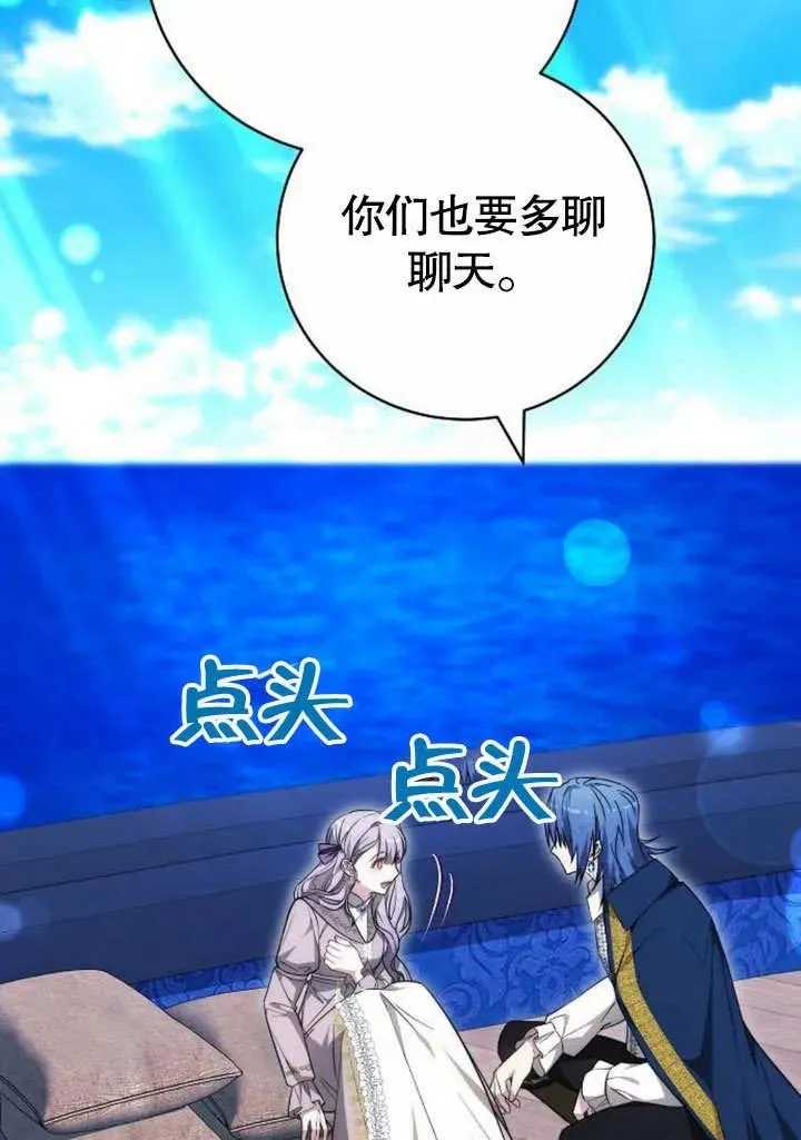 第46话 第98页