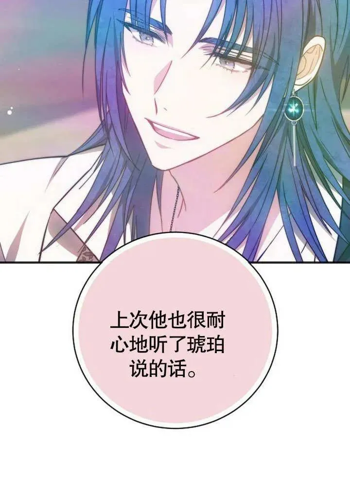 第46话 第102页