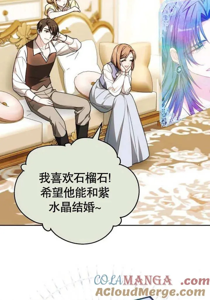 第46话 第105页