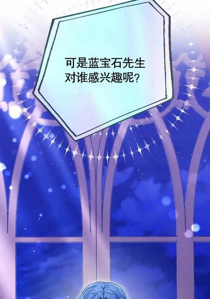 第46话 第106页