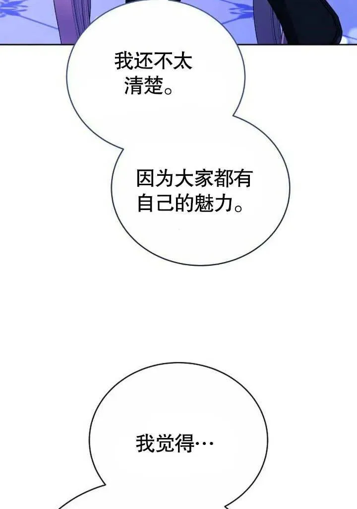 第46话 第108页