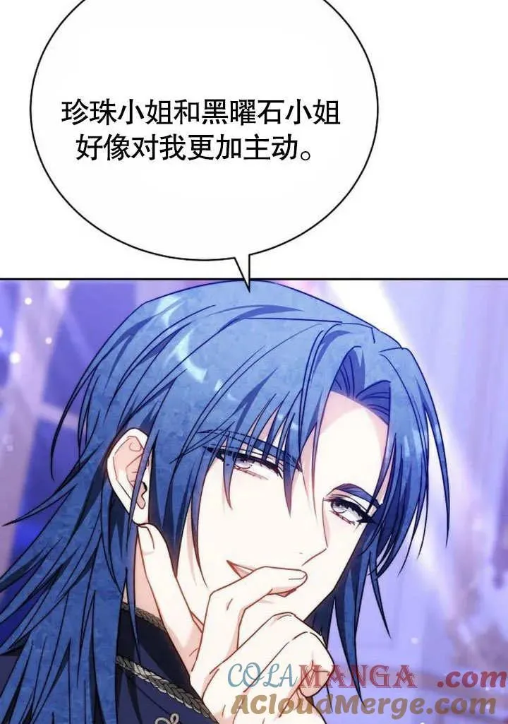 第46话 第109页