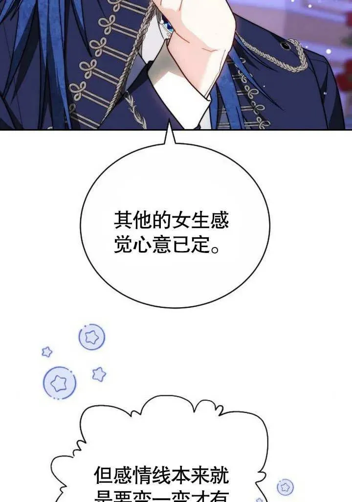 第46话 第110页