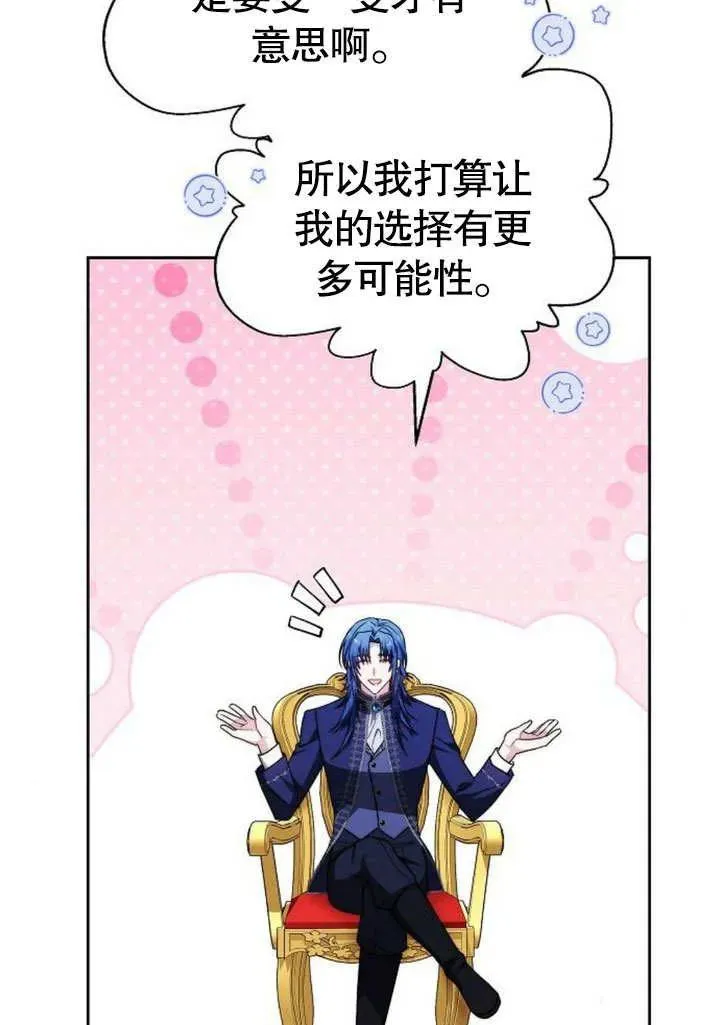 第46话 第111页