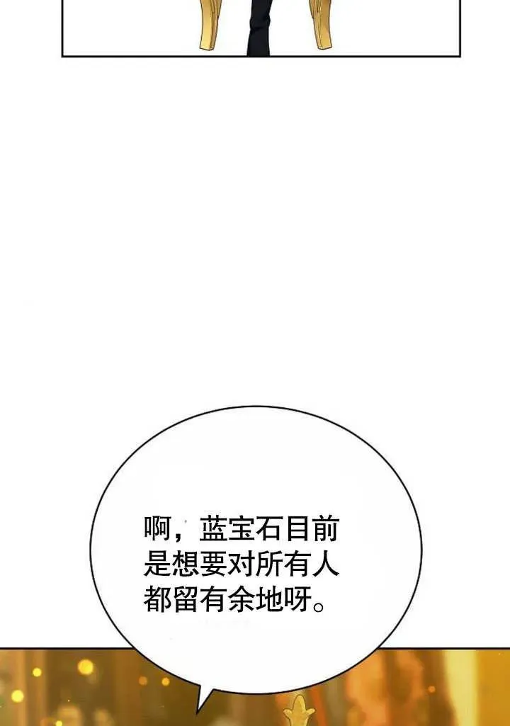 第46话 第112页