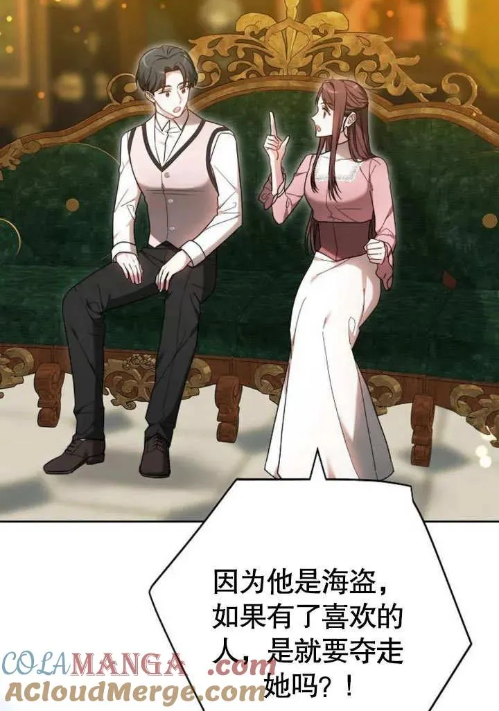 第46话 第113页