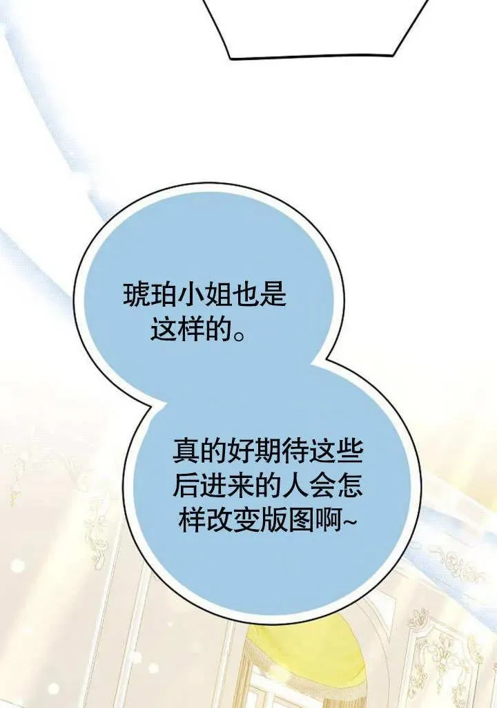 第46话 第114页