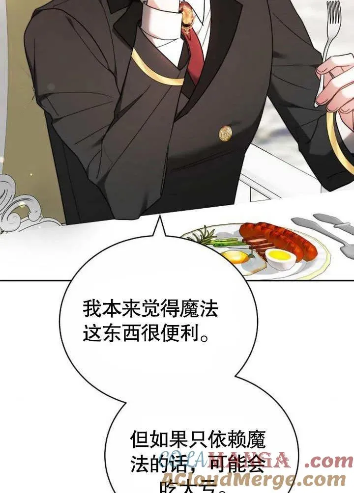 第46话 第117页