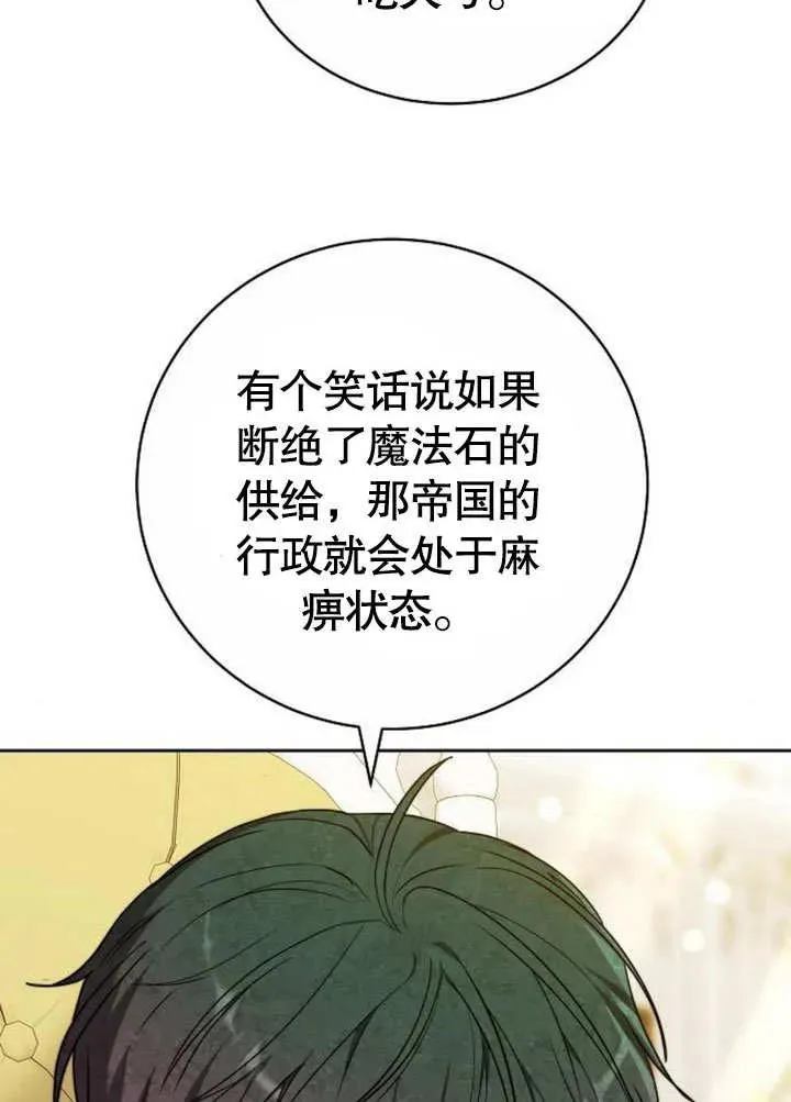 第46话 第118页