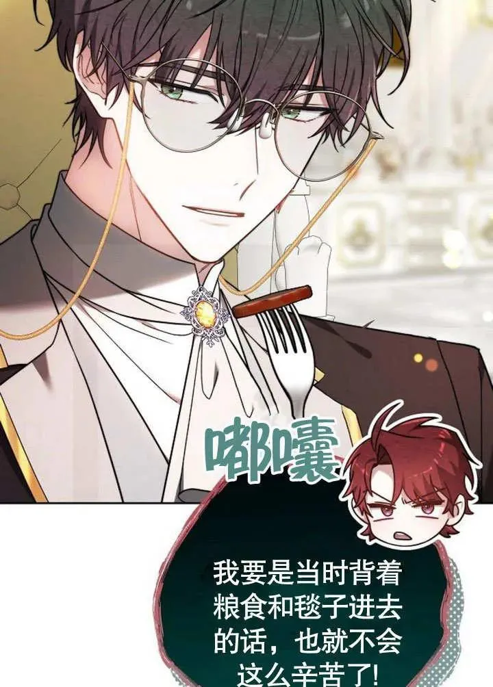 第46话 第119页
