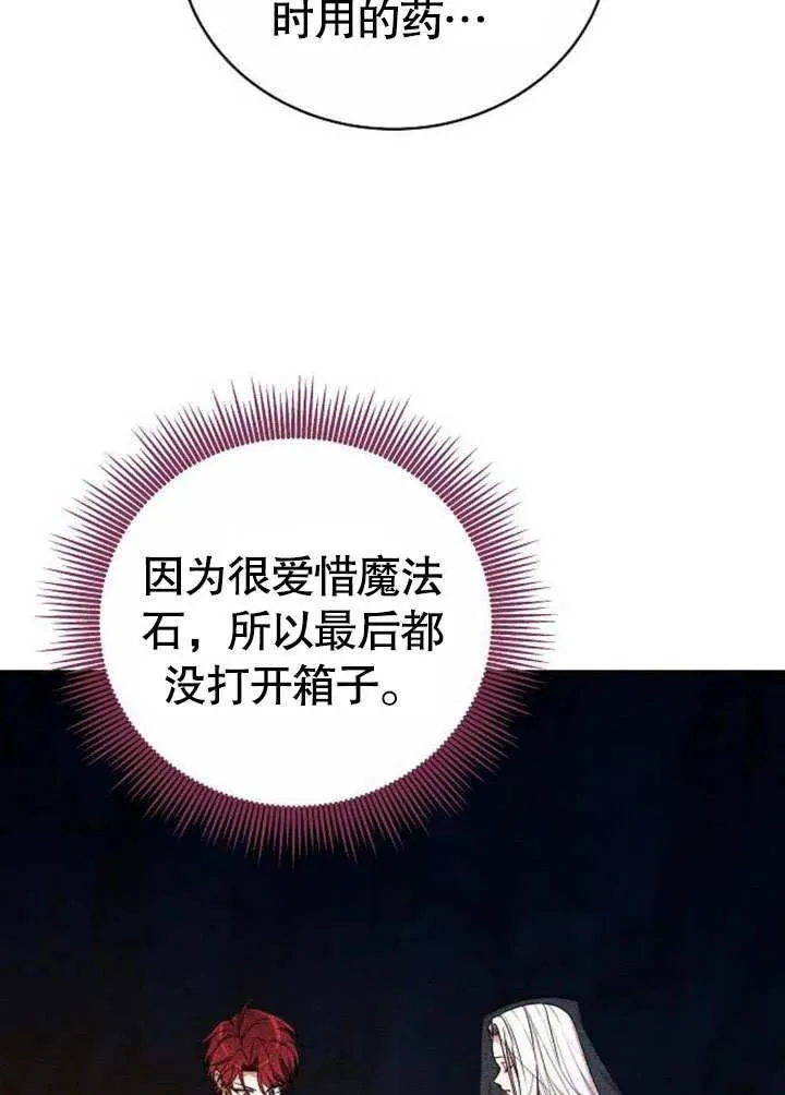 第46话 第122页