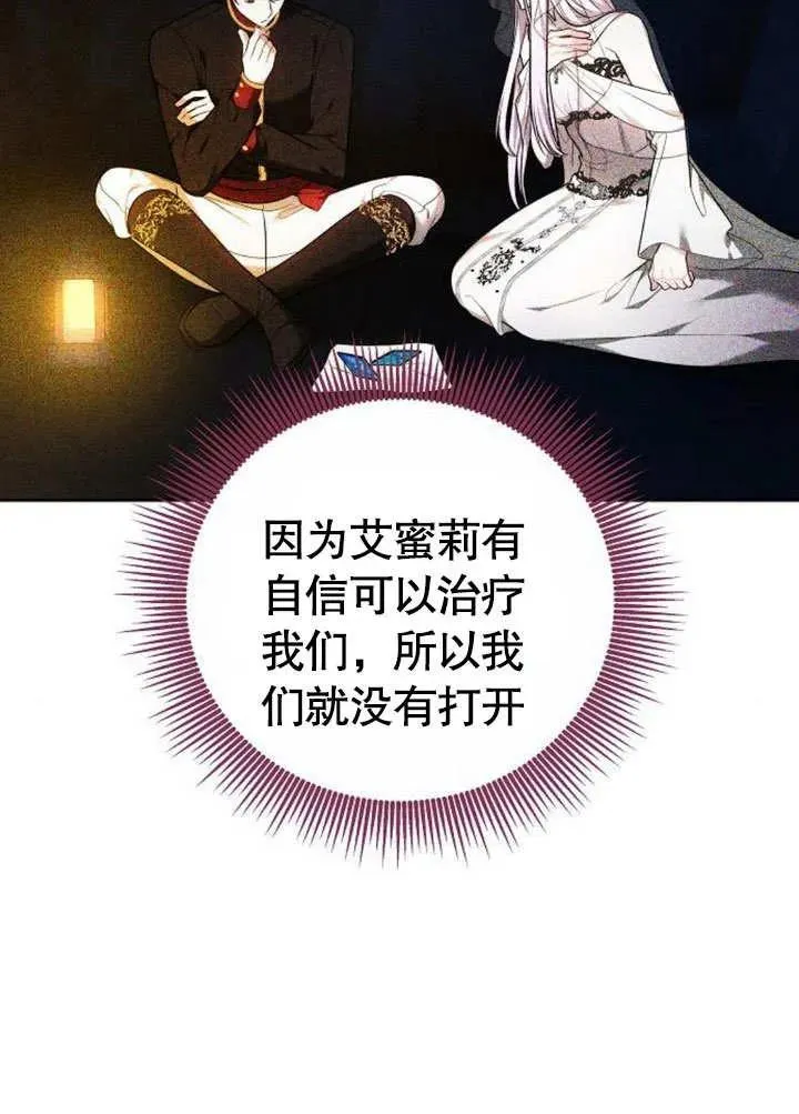 第46话 第123页