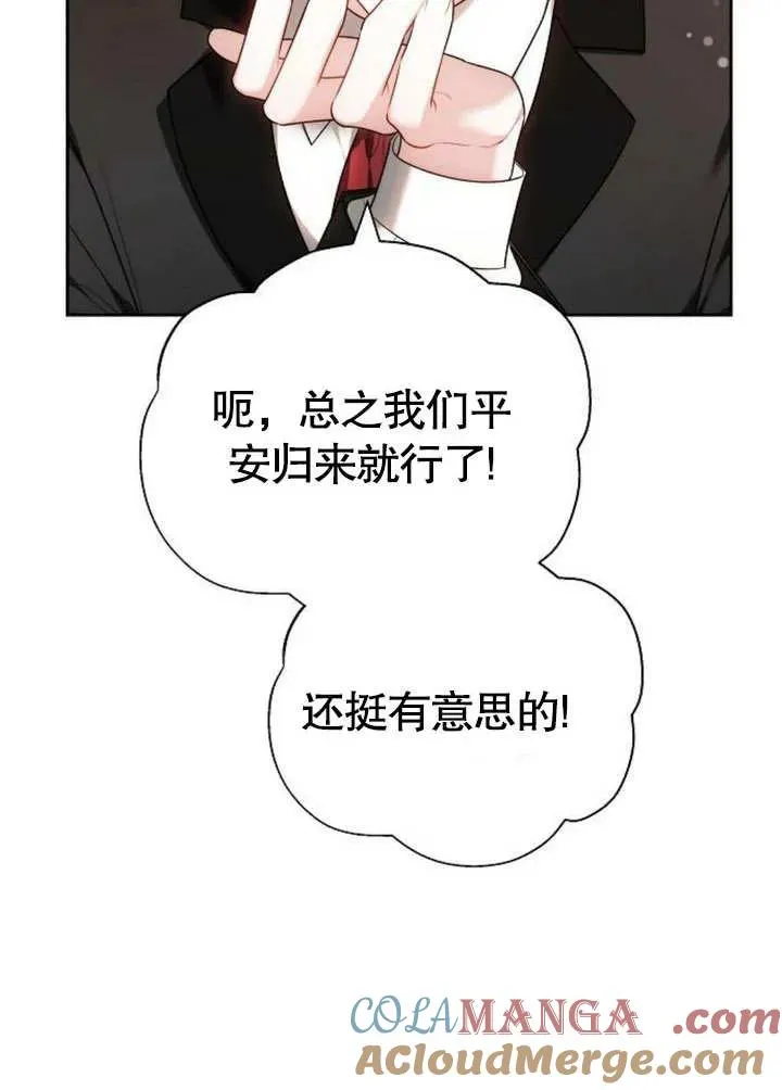 第46话 第125页