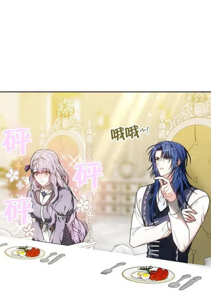 第46话 第126页