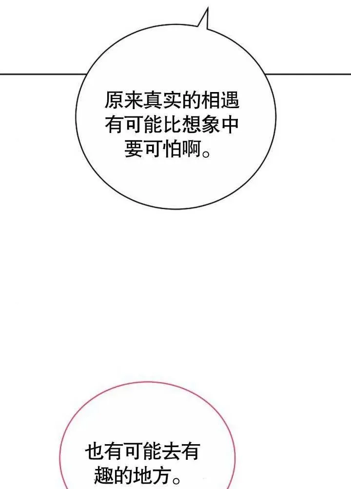 第46话 第127页