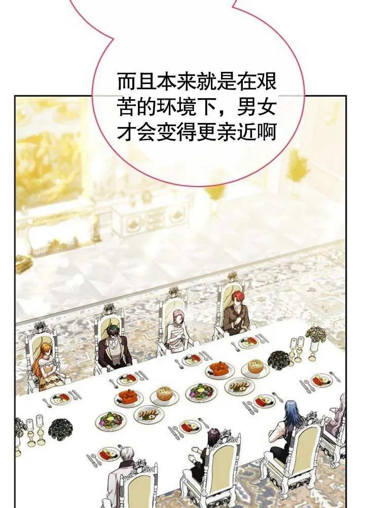 第46话 第128页
