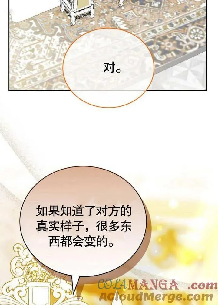 第46话 第129页