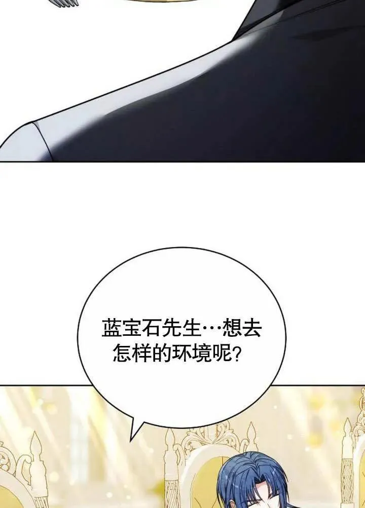 第46话 第131页