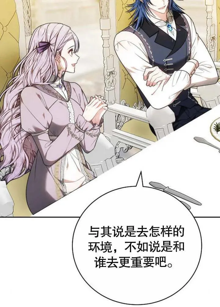 第46话 第132页
