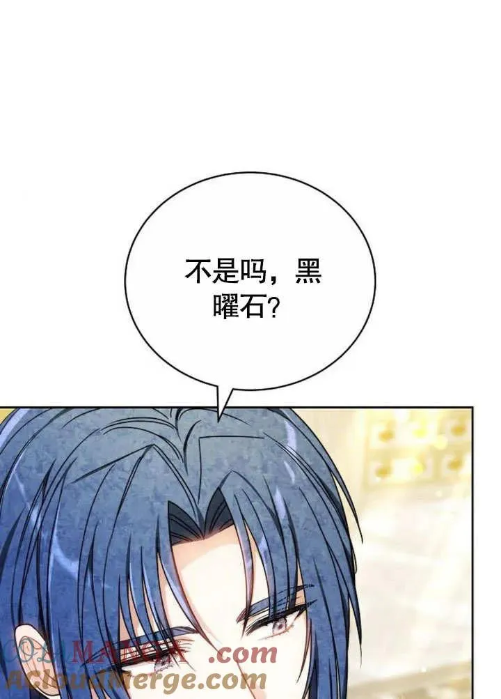 第46话 第133页
