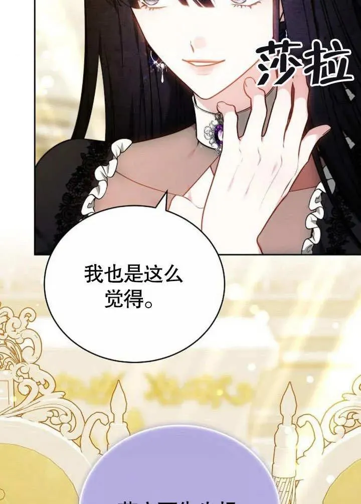 第46话 第135页