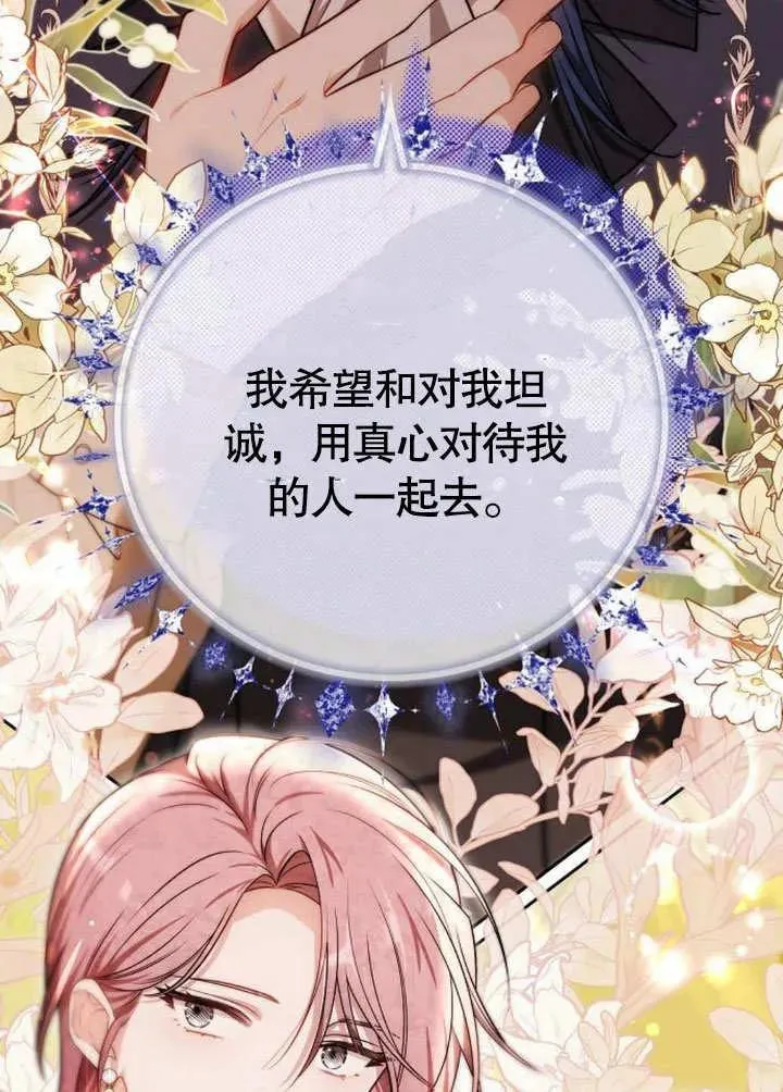 第46话 第140页