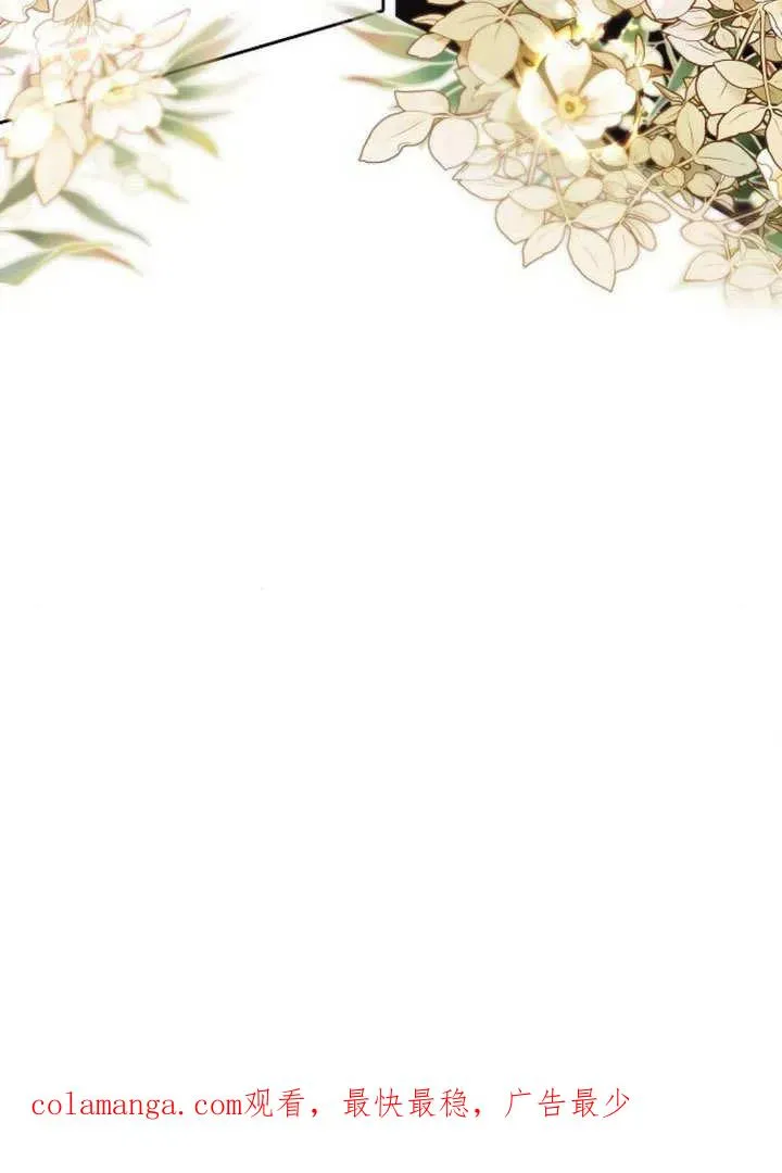 第46话 第142页