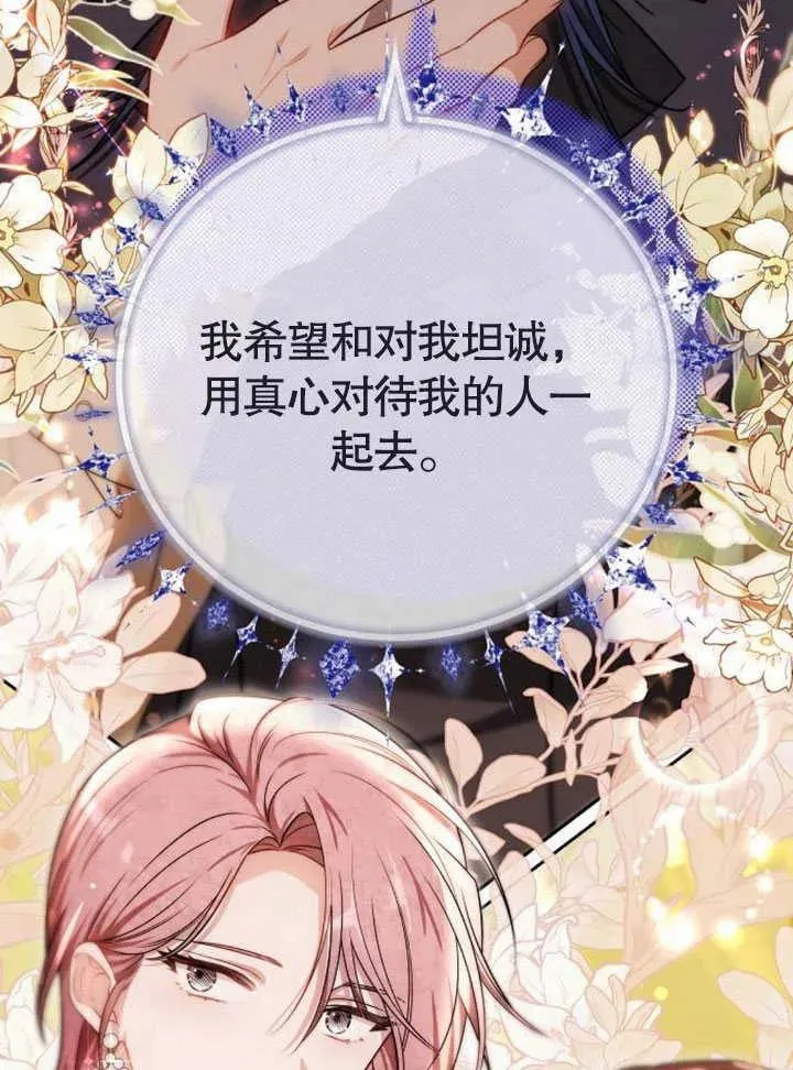 第47话 第2页