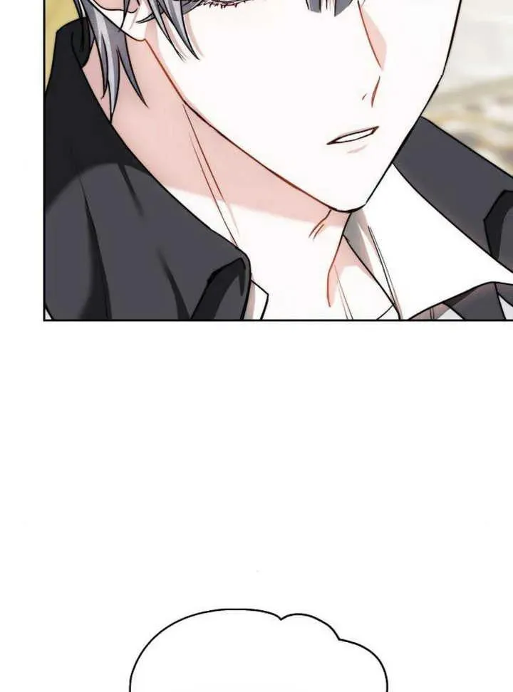 第47话 第6页