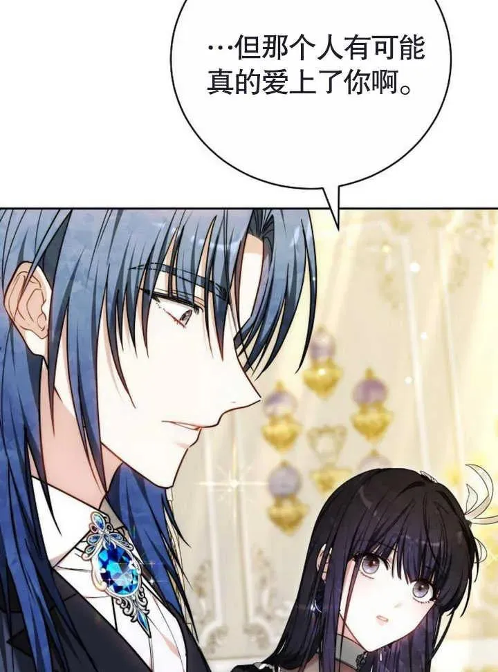 第47话 第16页