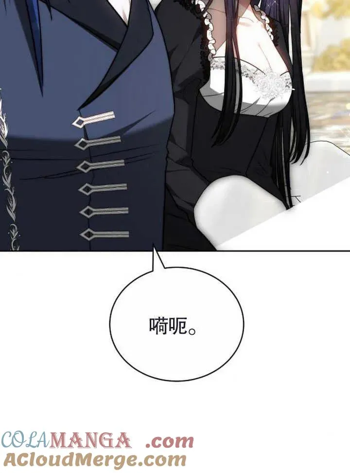 第47话 第17页