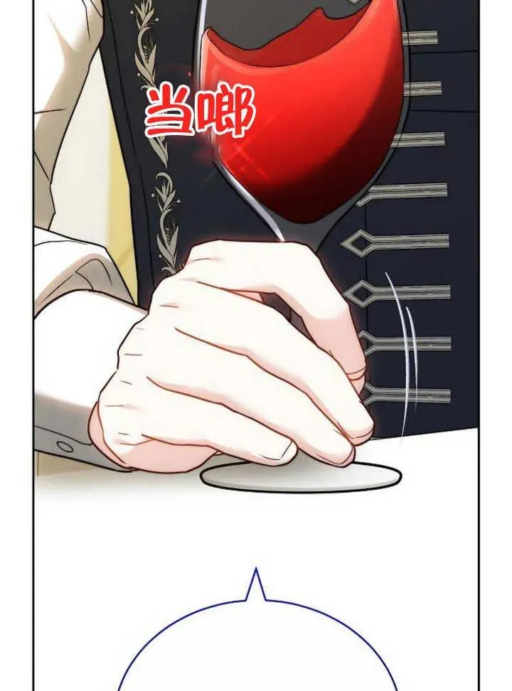 第47话 第19页