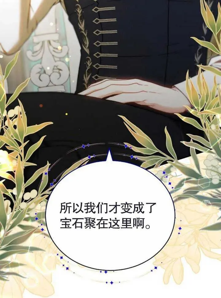 第47话 第22页