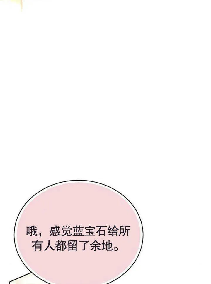 第47话 第23页