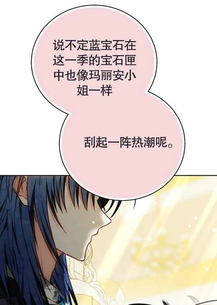 第47话 第30页