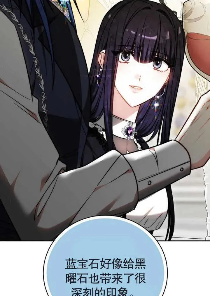 第47话 第31页