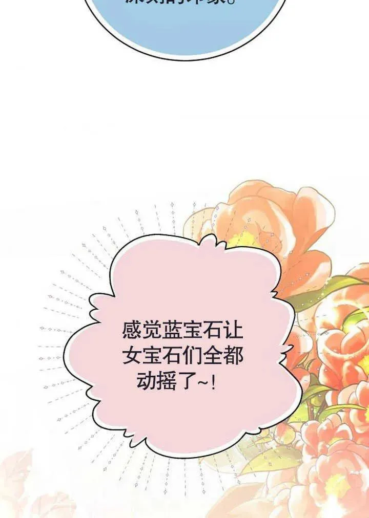 第47话 第32页