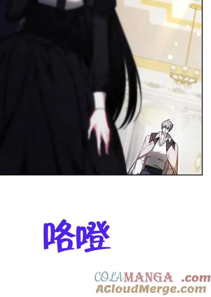 第47话 第37页
