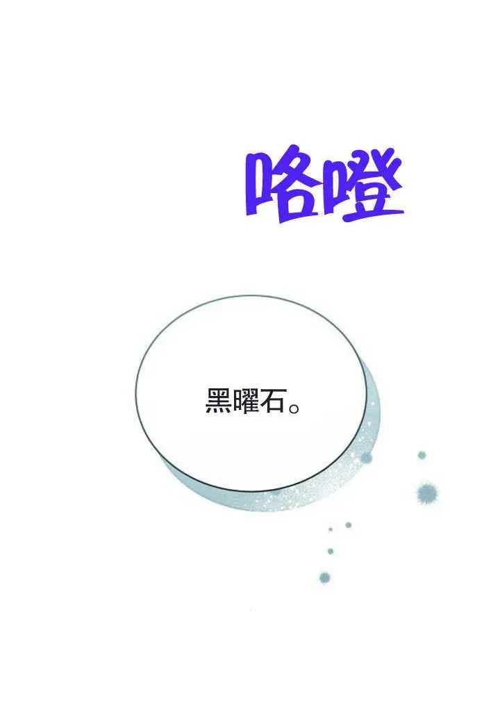 第47话 第38页
