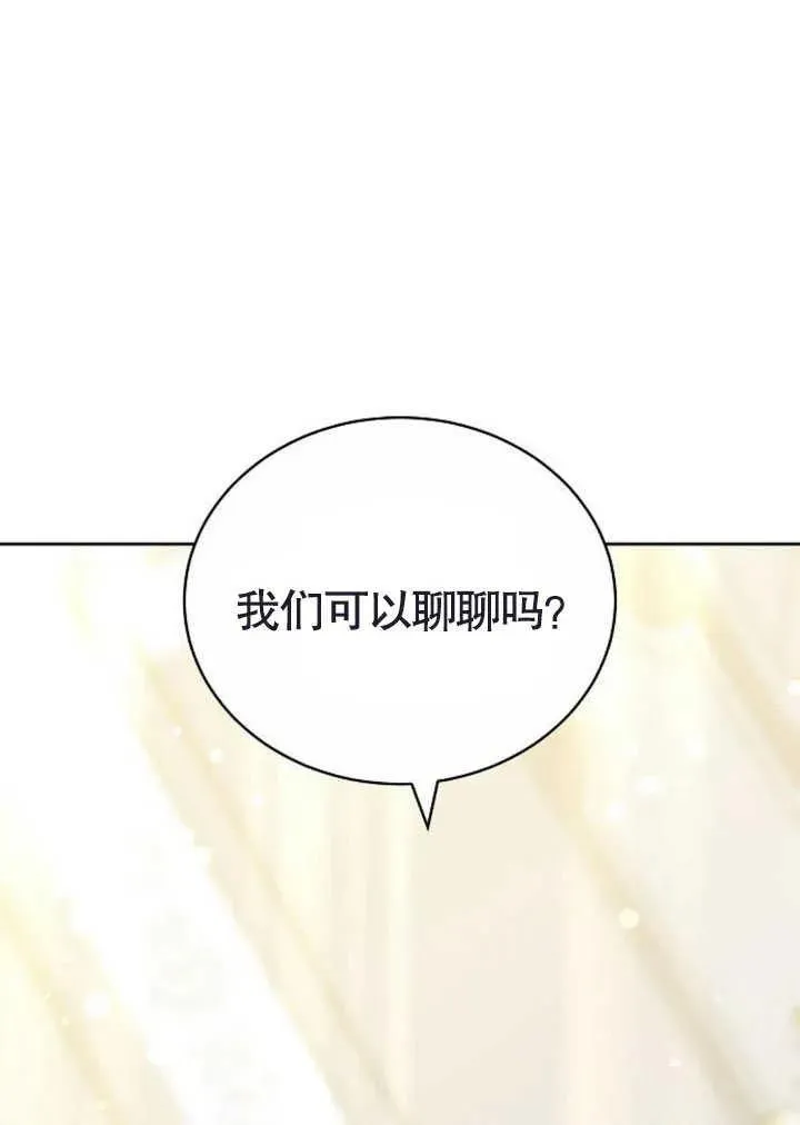 第47话 第39页