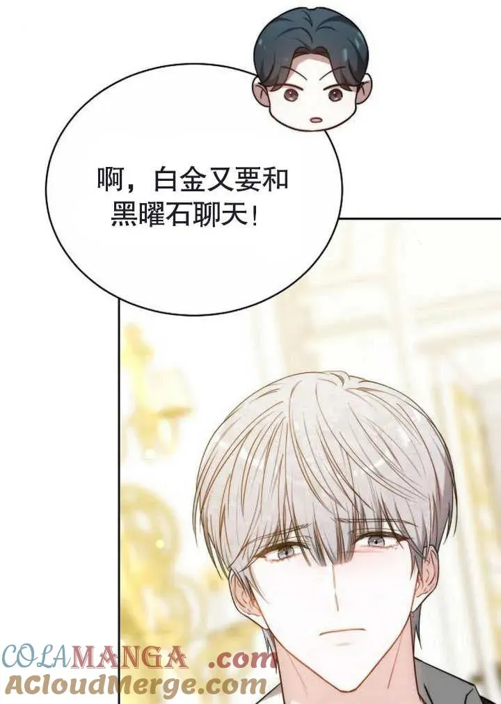 第47话 第41页